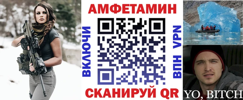 Amphetamine Premium  Верхняя Пышма 