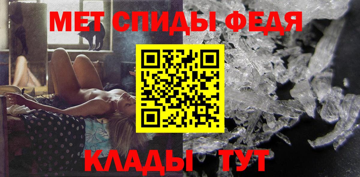 Amphetamine Розовый Верхняя Пышма