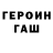 ГАШ индика сатива River Meup
