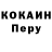 ГАШИШ Изолятор Kenji M