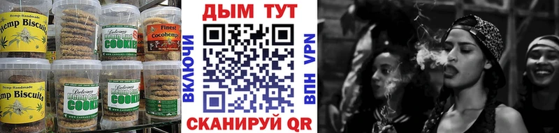 купить закладку  Верхняя Пышма  Еда ТГК конопля 
