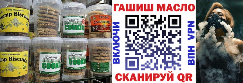 Canna-Cookies марихуана Верхняя Пышма