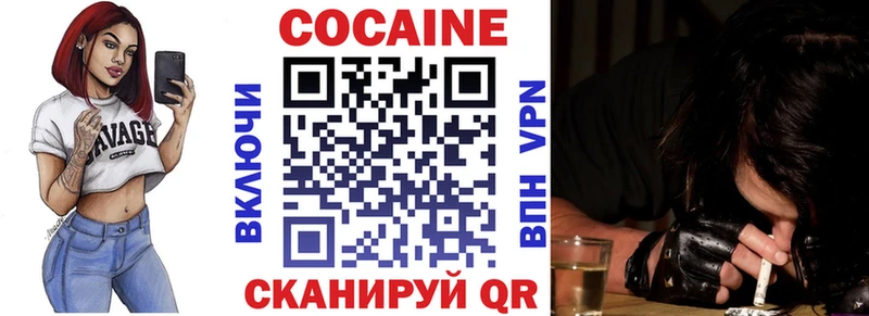 Кокаин 97%  Верхняя Пышма 