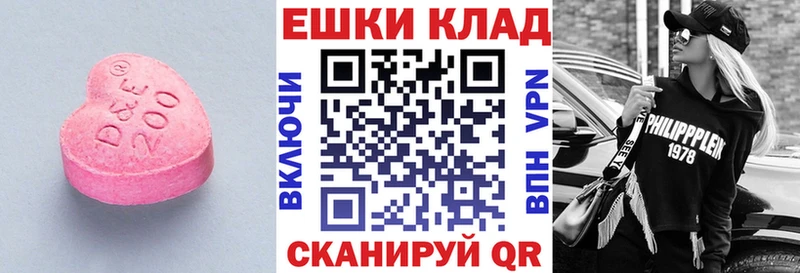 ЭКСТАЗИ таблы  Верхняя Пышма 