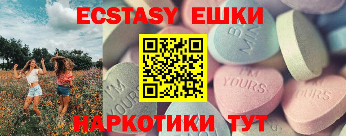 Ecstasy Punisher  Экстази 280 MDMA  ОМГ ОМГ вход  Верхняя Пышма  Вход с VPN  ЭКСТАЗИ  продажа наркотиков 