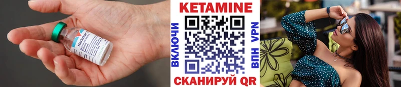 купить наркоту  Верхняя Пышма  КЕТАМИН VHQ 
