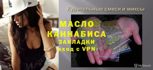 гашиш Белокуриха