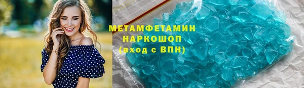 гашиш Белокуриха