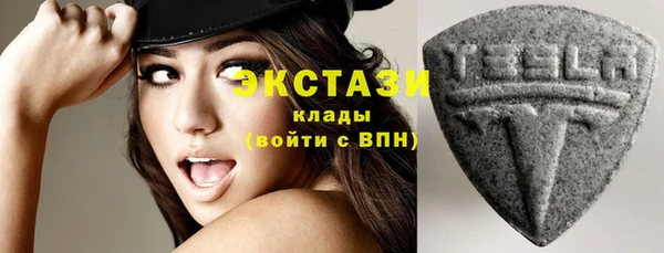 альфа пвп VHQ Белоозёрский