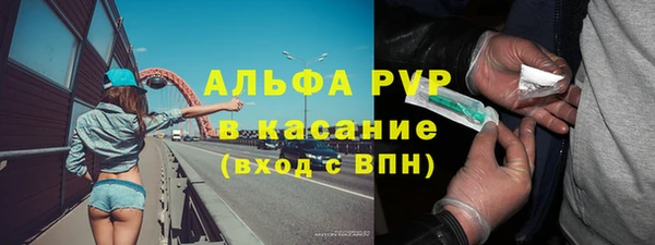 гашиш Белокуриха