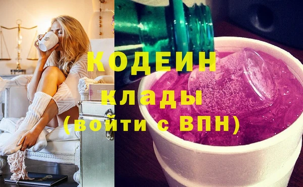 альфа пвп VHQ Белоозёрский