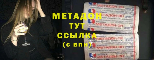альфа пвп VHQ Белоозёрский