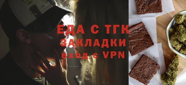 молекула духа Беломорск
