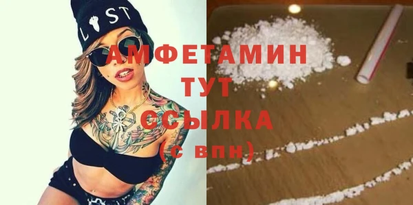 альфа пвп VHQ Белоозёрский