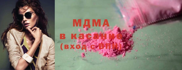 молекула духа Беломорск