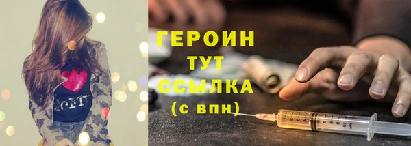 гашиш Белокуриха