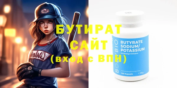 альфа пвп VHQ Белоозёрский