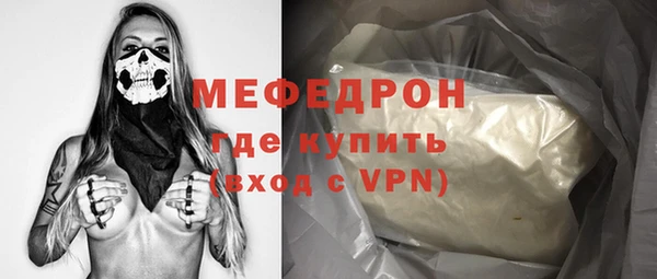 альфа пвп VHQ Белоозёрский