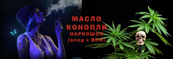 альфа пвп VHQ Белоозёрский