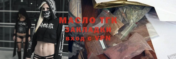 молекула духа Беломорск