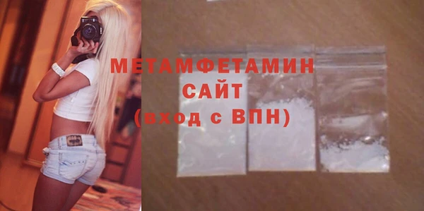 молекула духа Беломорск