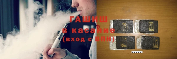 молекула духа Беломорск