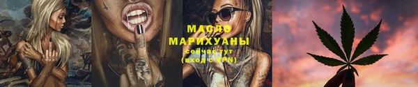 гашиш Белокуриха
