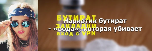 гашиш Белокуриха