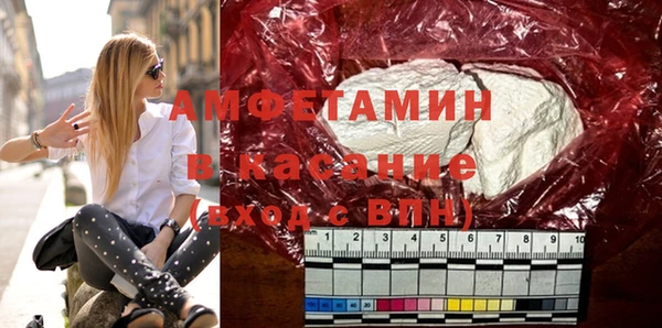 альфа пвп VHQ Белоозёрский