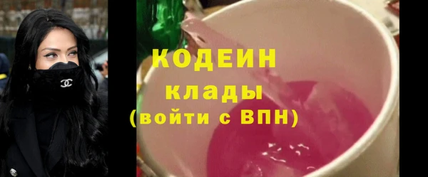 молекула духа Беломорск