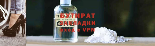 альфа пвп VHQ Белоозёрский