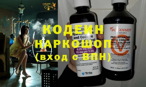 молекула духа Беломорск