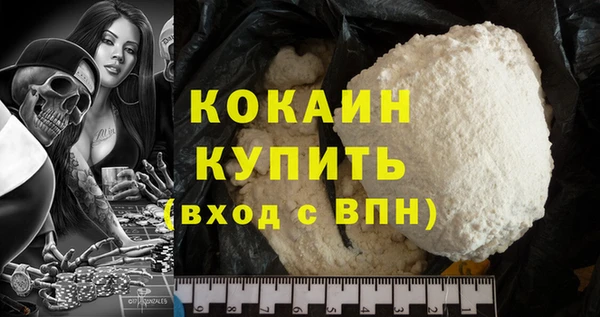альфа пвп VHQ Белоозёрский