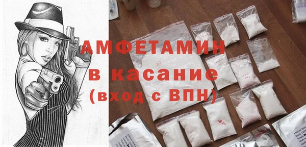 молекула духа Беломорск