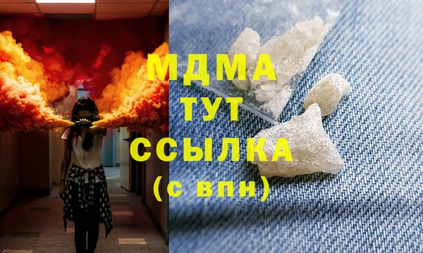 молекула духа Беломорск