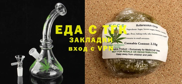 альфа пвп VHQ Белоозёрский