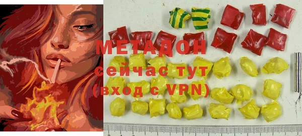гашиш Белокуриха