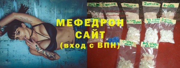 альфа пвп VHQ Белоозёрский