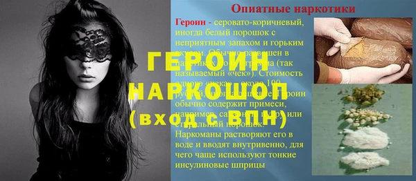молекула духа Беломорск