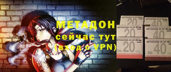 гашиш Белокуриха