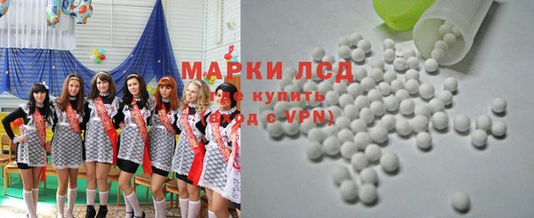 гашиш Белокуриха