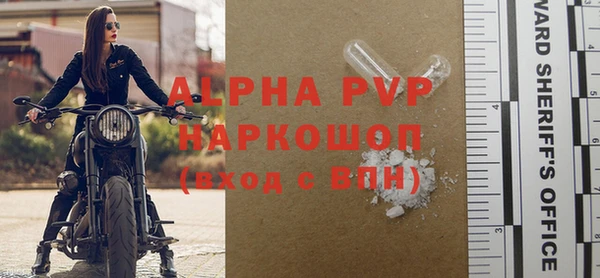 mdpv Тавда