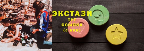 гашиш Белокуриха