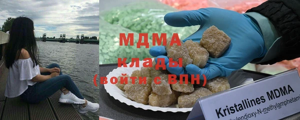 молекула духа Беломорск