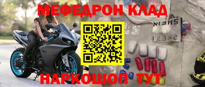 экстази Вязники