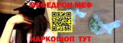 бутират Вышний Волочёк
