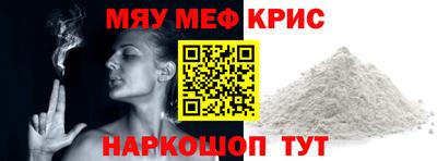 марки nbome Вязьма