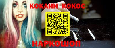 марки nbome Вязьма