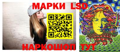 марки nbome Вязьма