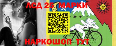 бутират Вышний Волочёк